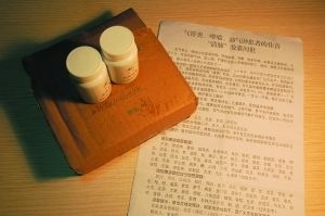 說明書煞有介事，顯得很“專業(yè)”。